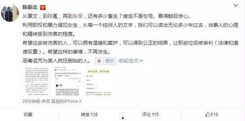 调侃娱乐圈吃瓜的口水歌,吃瓜群众狂欢曲