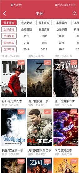 精品国产视频在线,尽享视听盛宴的云端之旅